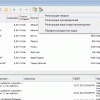 Меню регистрации